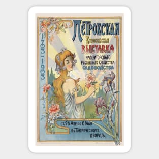 Russian Society of Gardening Expo Vintage Poster 1903 Sticker